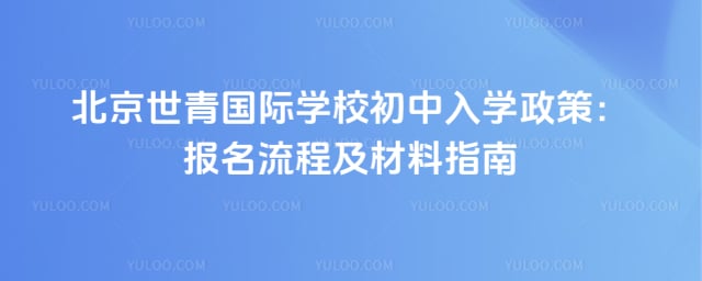 �����������ѧУ������ѧ����