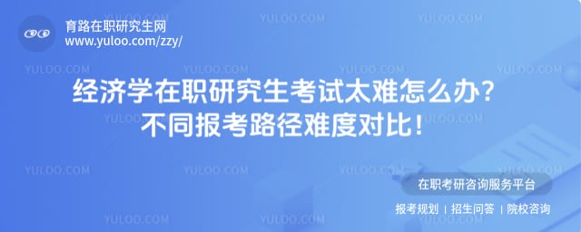 ����ѧ��ְ�о�������̫����ô��