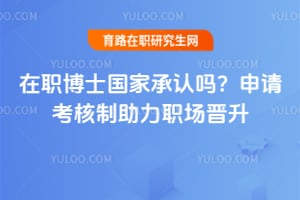 ��ְ��ʿ���ҳ�����2026���뿼��������ְ������