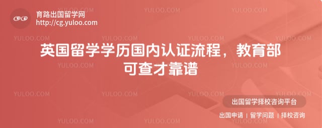 Ӣ����ѧѧ��������֤����