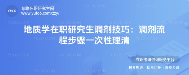 ����ѧ��ְ�о�����������