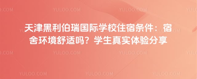 �������������ѧУס������