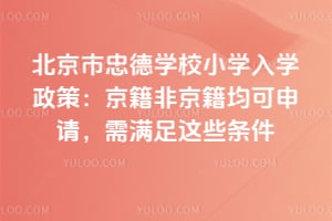 �������ҵ�ѧУСѧ��ѧ���ߣ������Ǿ����������룬��������Щ����