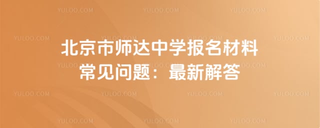 ������ʦ����ѧ��������