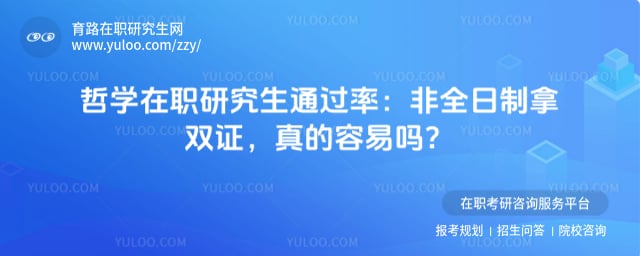 ��ѧ��ְ�о���ͨ����