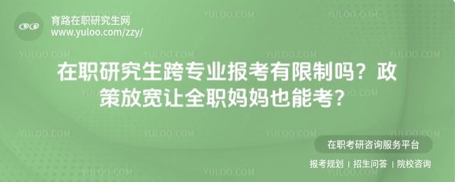 ��ְ�о�����רҵ������������