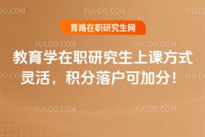 ����ѧ��ְ�о����Ͽη�ʽ�������仧�ɼӷ֣�