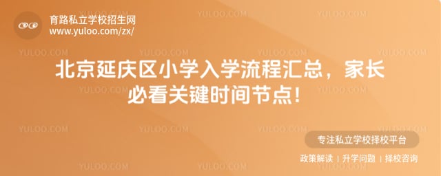 ����������Сѧ��ѧ����