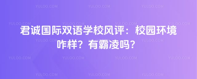 ���Ϲ���˫��ѧУ����