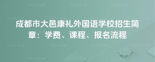 �ɶ��д��ؿ��������ѧУ��������