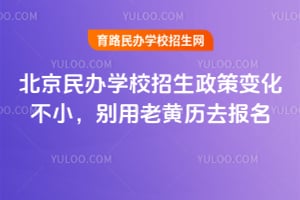 2026�걱�����ѧУ�������߱仯��С�������ϻ���ȥ����