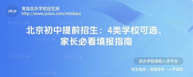 ����������ǰ��������ЩѧУ