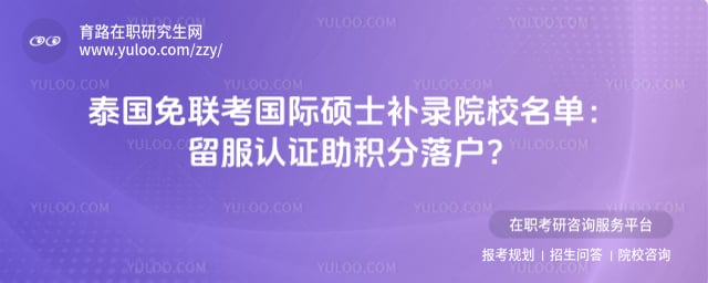 ̩������������˶ʿ��¼ԺУ����