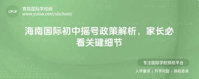 ���Ϲ��ʳ���ҡ��