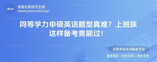 ͬ��ѧ����˶Ӣ������