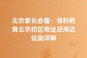 �����ҳ��ؿ�����ƽ�������У����ַ���ܱ���ʩ���