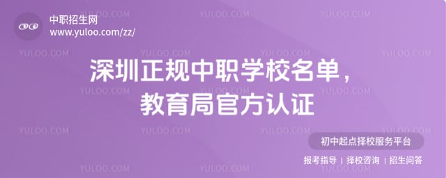 ����+ȫ��������ְѧУ����