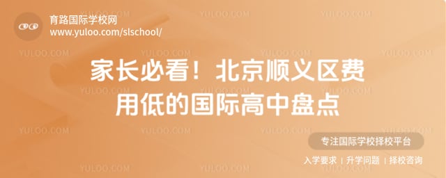 ����˳�������õ͵Ĺ��ʸ���