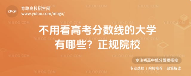 û�����ߵĴ�ѧ