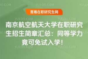 �Ͼ����պ����ѧ��ְ�о����������»��ܣ�ͬ��ѧ������������ѧ��