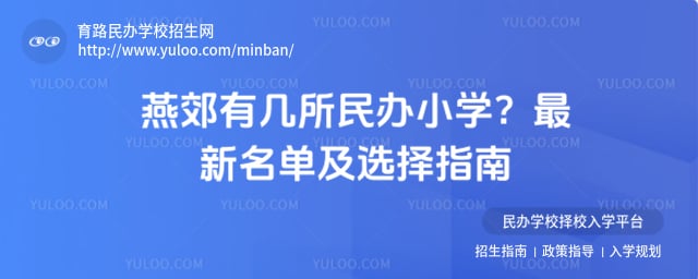 �ོ�м������Сѧ