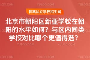 �����г���������ѧУ�ڳ�����ˮƽ��Σ�������ͬ��ѧУ�Ա��ĸ���ֵ��ѡ��