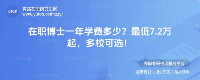 ��ְ��ʿһ��ѧ�Ѷ���