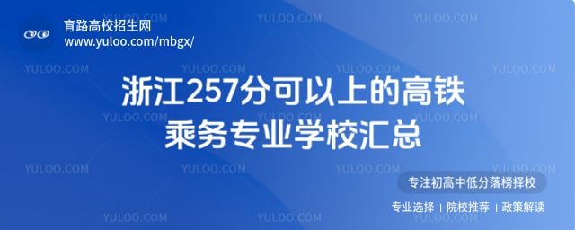 �㽭��������רҵѧУ