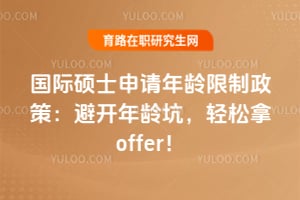 ����˶ʿ���������������ߣ��ܿ�����ӣ�������offer��