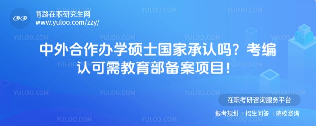 ���������ѧ˶ʿ���ҳ�����