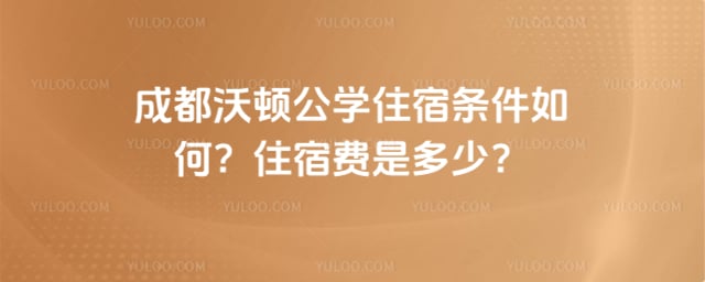 �ɶ��ֶٹ�ѧס������