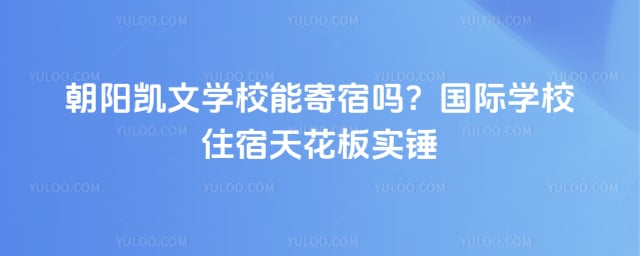 ��������ѧУ�ܼ�����