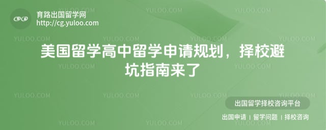 ������ѧ������ѧ����滮