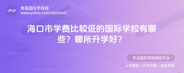 ������ѧ�ѱȽϵ͵Ĺ���ѧУ