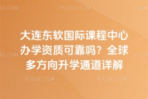 �����������ʿγ����İ�ѧ���ʿɿ���ȫ��෽����ѧͨ�����