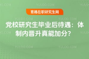 ��У�о�����ҵ������������ڽ������ܼӷ֣�