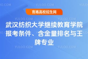 �人��֯��ѧ��������ѧԺ��������������������������רҵ