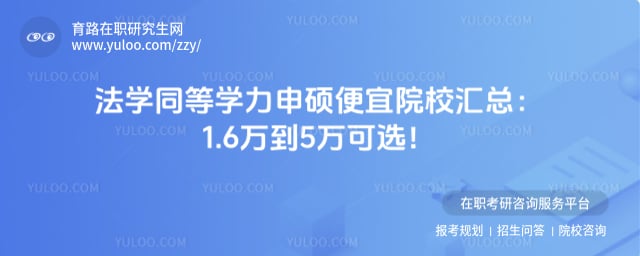 ��ѧͬ��ѧ����˶����ԺУ