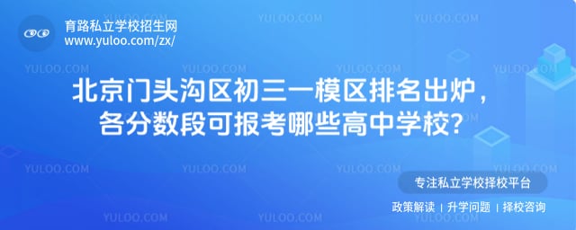 ������ͷ��������һģ������