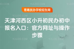 ��������С���������б������2026���ٷ���ַ���������