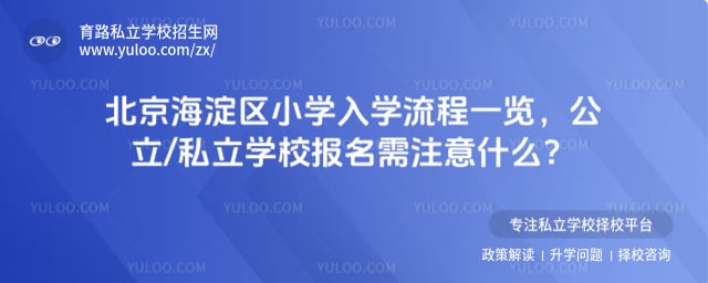 ����������Сѧ��ѧ����