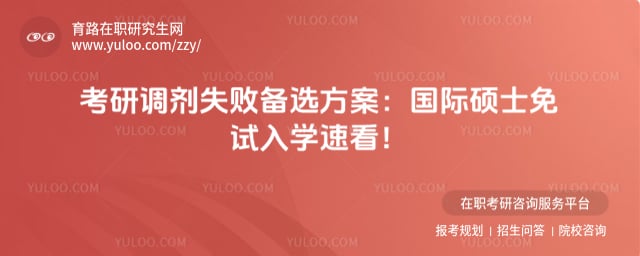 ���е���ʧ�ܱ�ѡ����