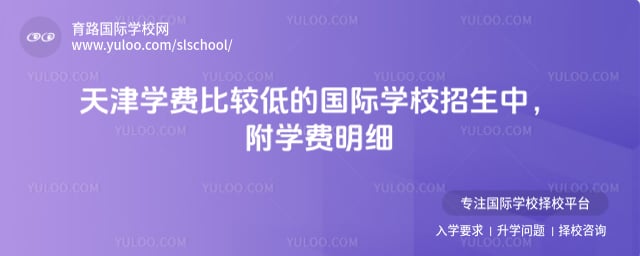 ���ѧ�ѱȽϵ͵Ĺ���ѧУ