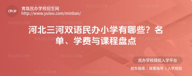 �ӱ�����˫�����Сѧ����Щ