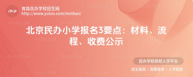 �������Сѧ��������