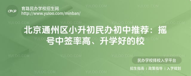 ����ͨ����С�����������Ƽ�