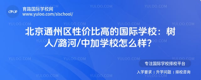 ����ͨ�����Լ۱ȸߵĹ���ѧУ