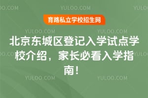 �����������Ǽ���ѧ�Ե�ѧУ���ܣ�2026��ҳ��ؿ���ѧָ�ϣ�