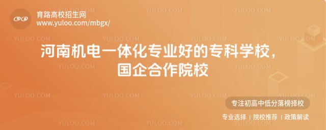 ���ϻ���һ�廯רҵ�õ�ר��ѧУ