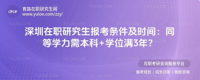 ������ְ�о�������������ʱ��